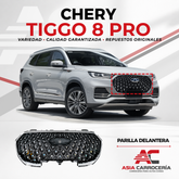 Parrilla delantera (radiador) — Chery Tiggo 8 Pro