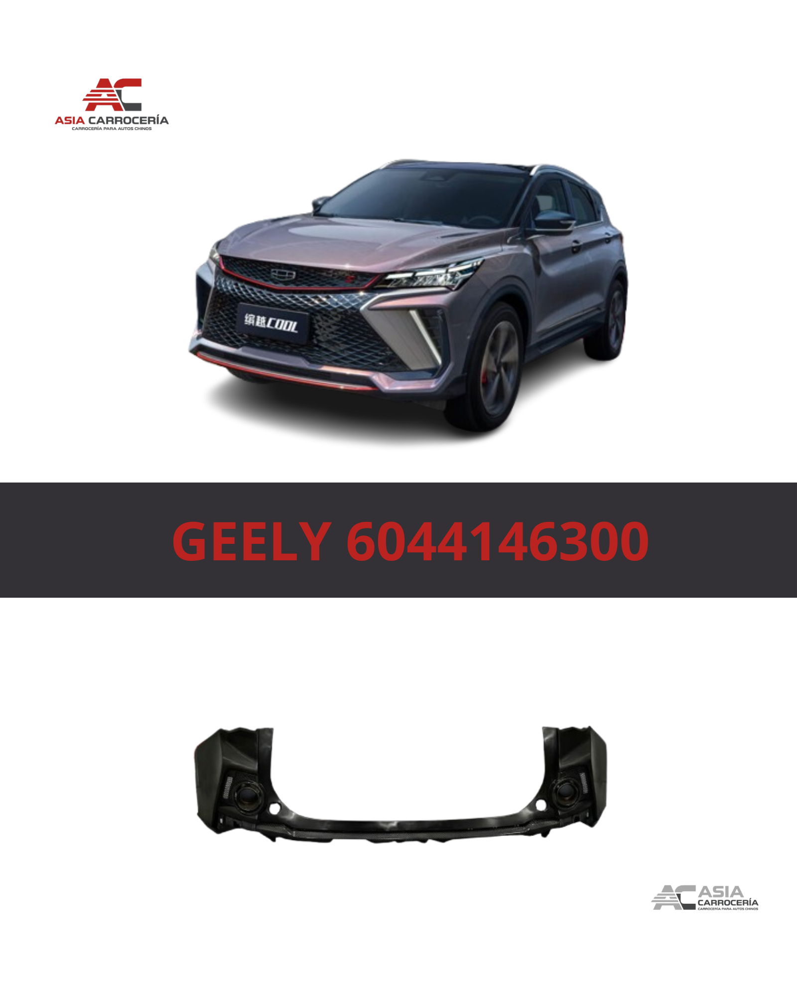 Geely Coolray 2023-2025 6044146300