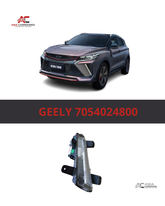 Geely Coolray 2023-2025 7054024800