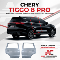 Puerta trasera (conjunto) — Chery Tiggo 8 Pro