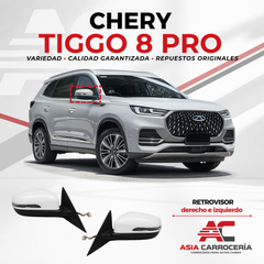 Retrovisor exterior — Chery Tiggo 8 Pro