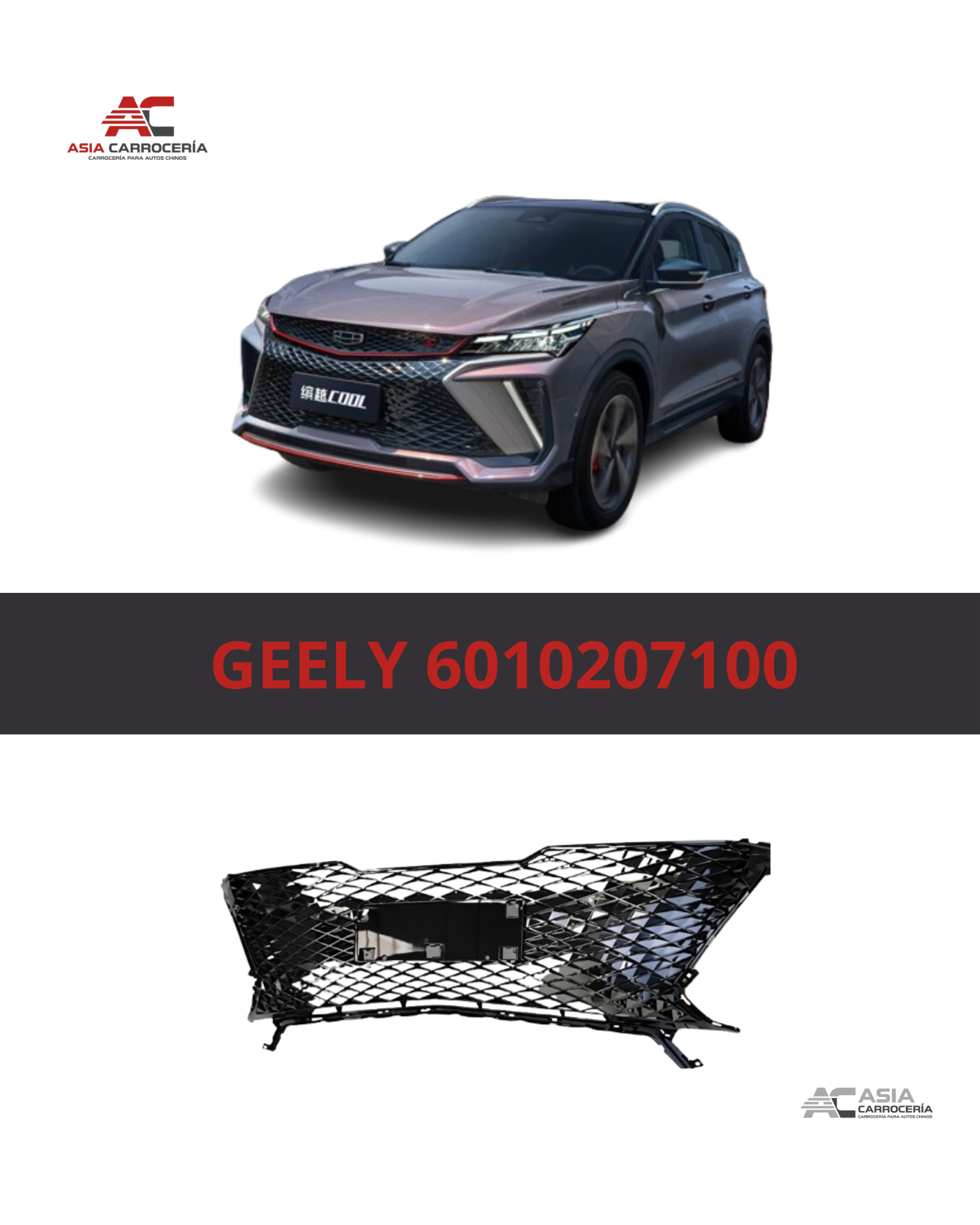 Geely Coolray 2023-2025 6010207100