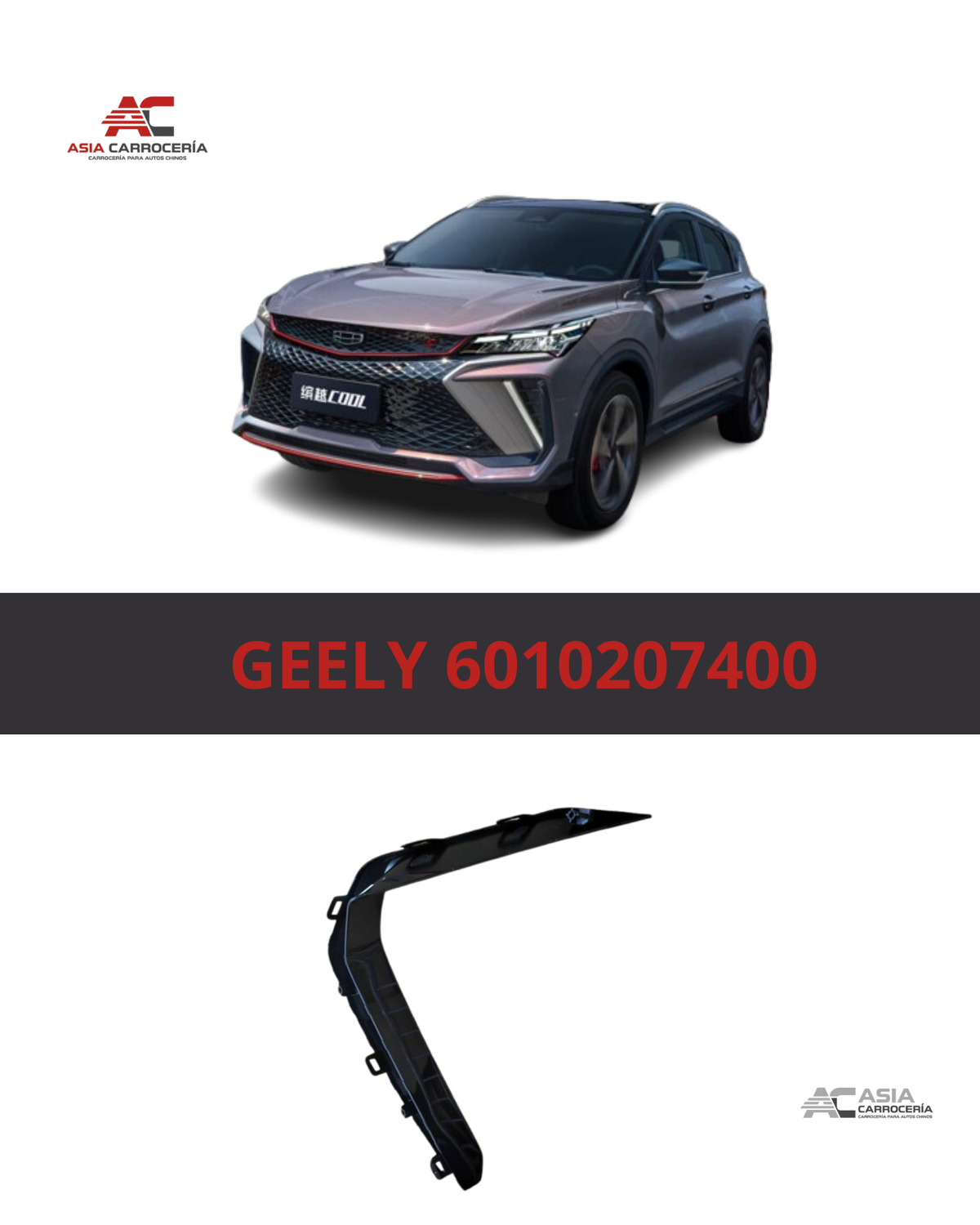 Geely Coolray 2023-2025 6010207400