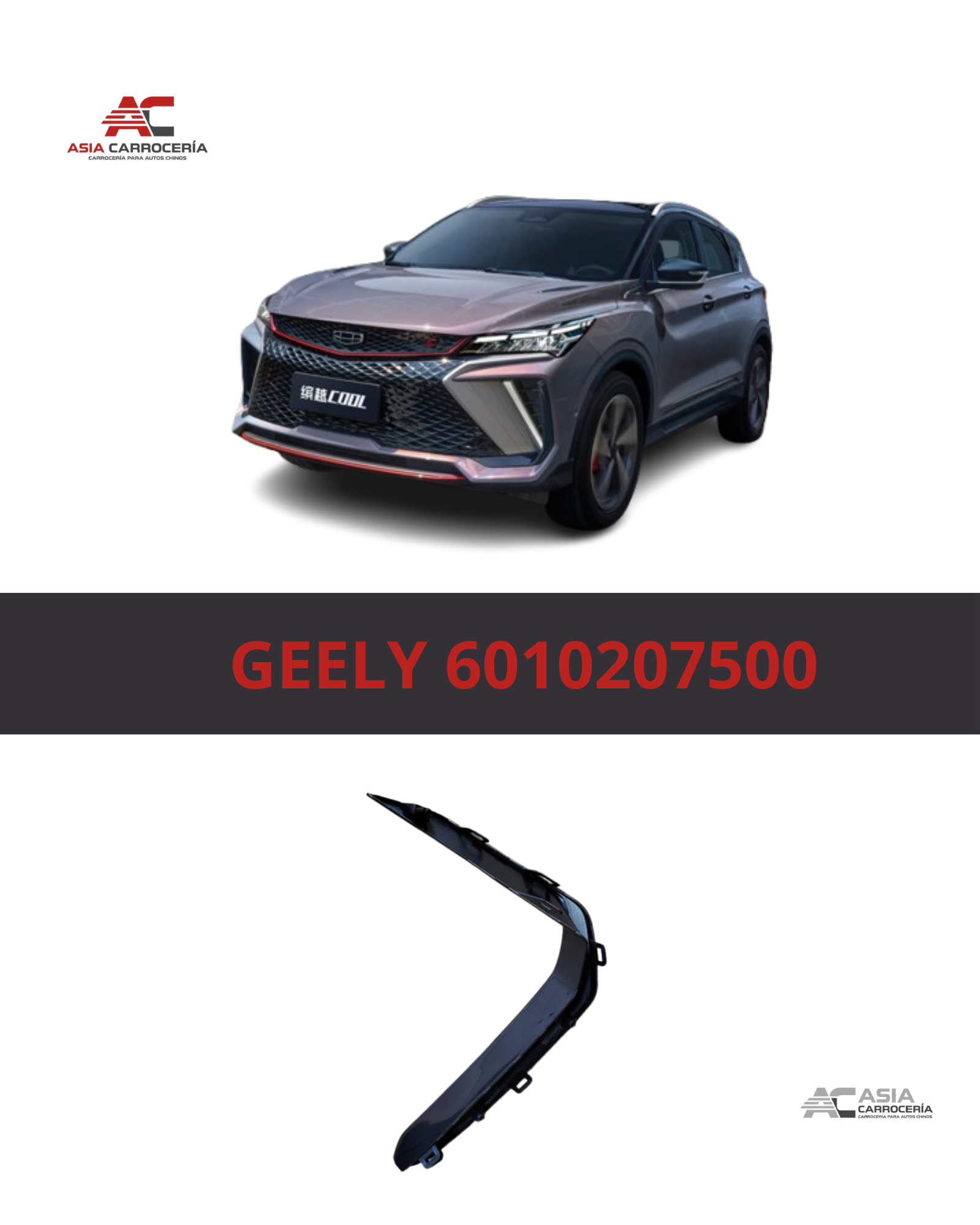 Geely Coolray 2023-2025 6010207500