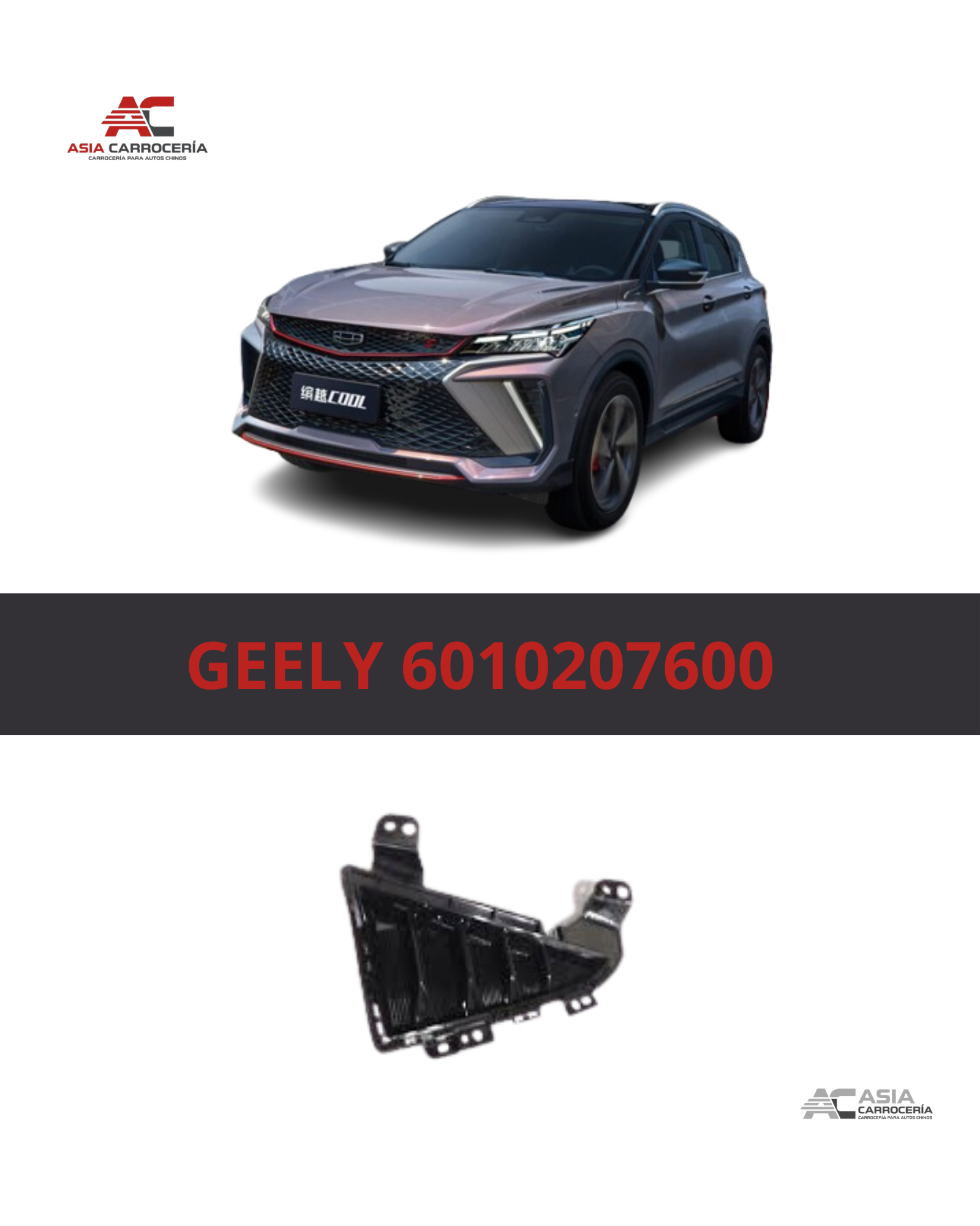 Geely Coolray 2023-2025 6010207600