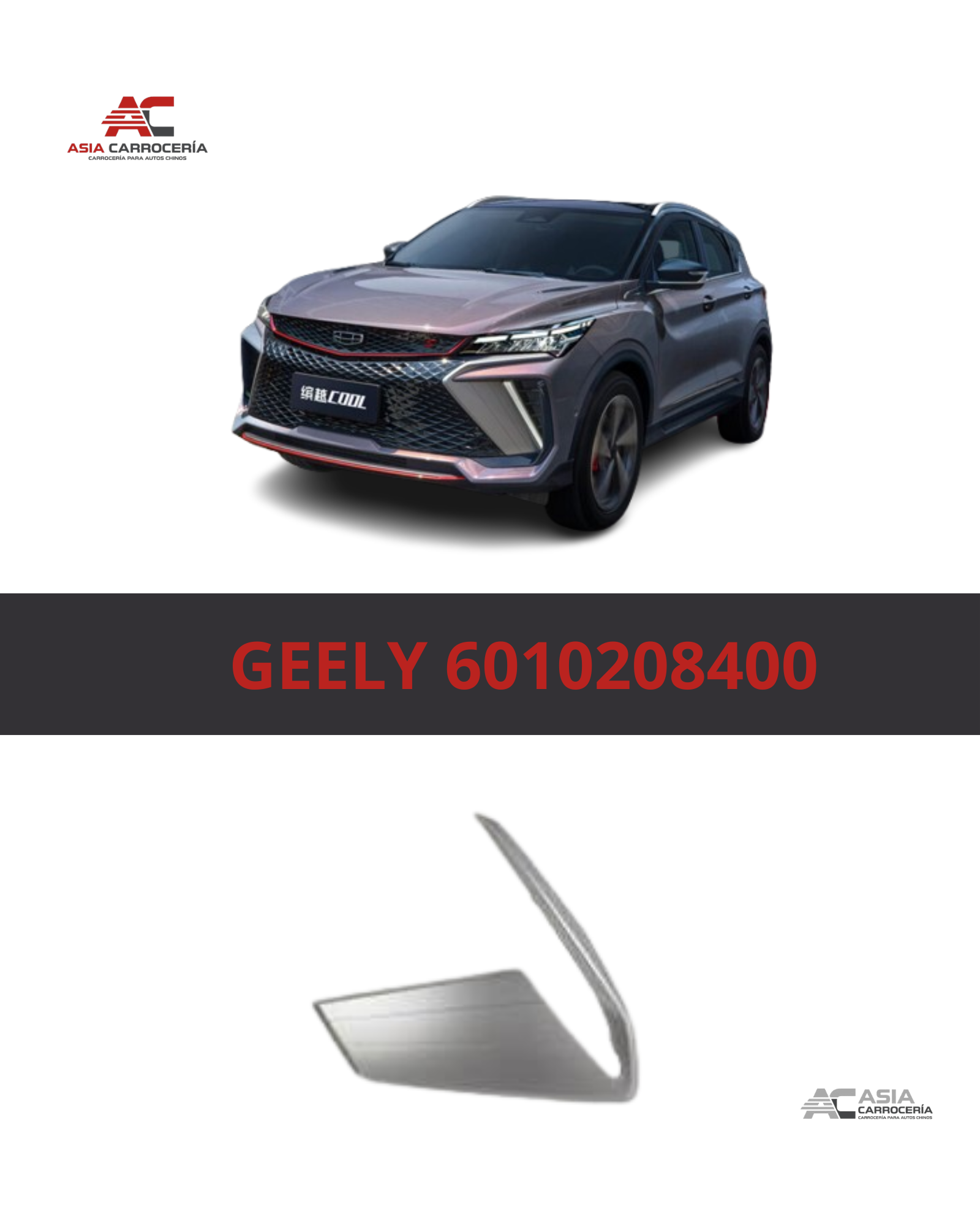 Geely Coolray 2023-2025 6010208400