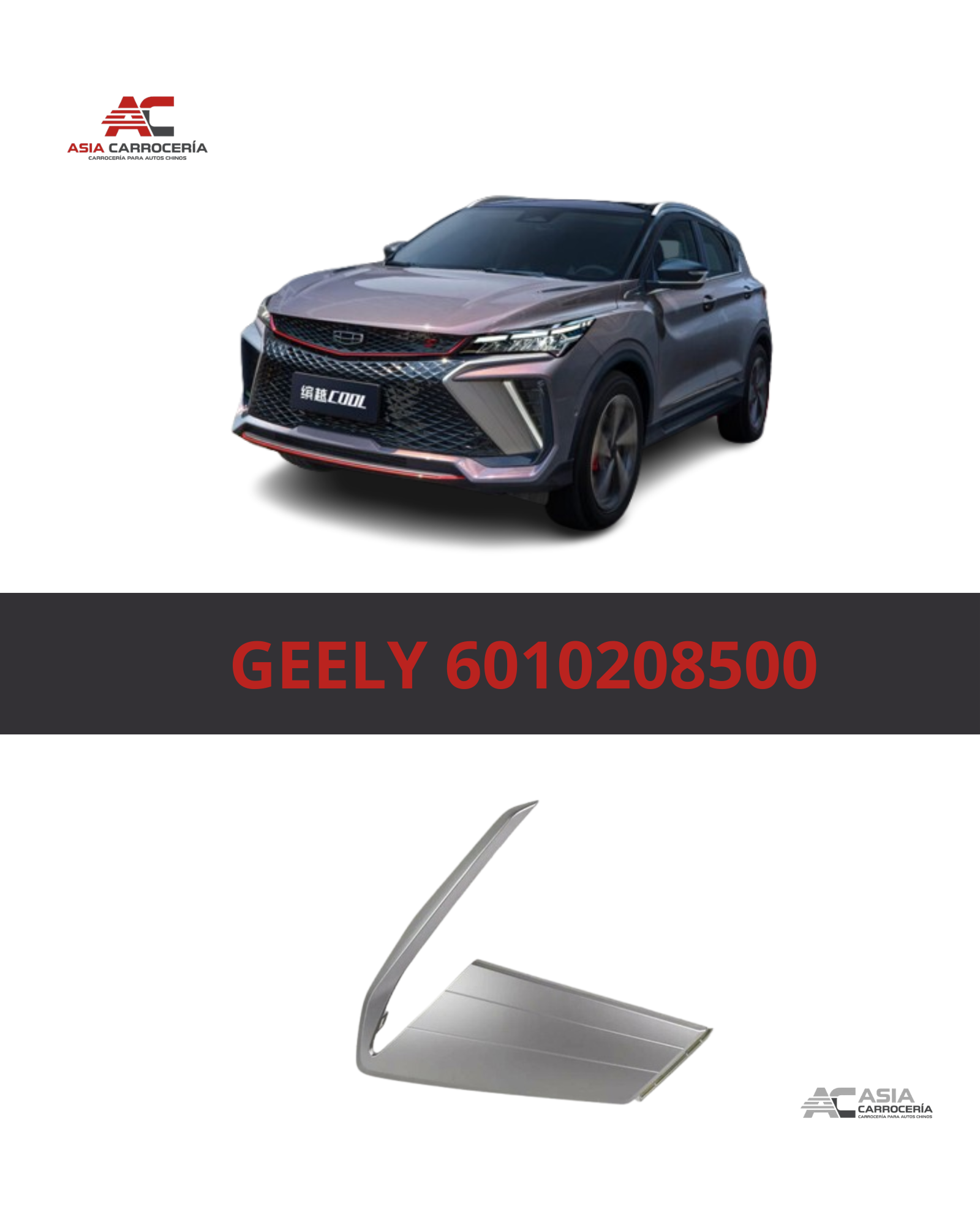 Geely Coolray 2023-2025 6010208500