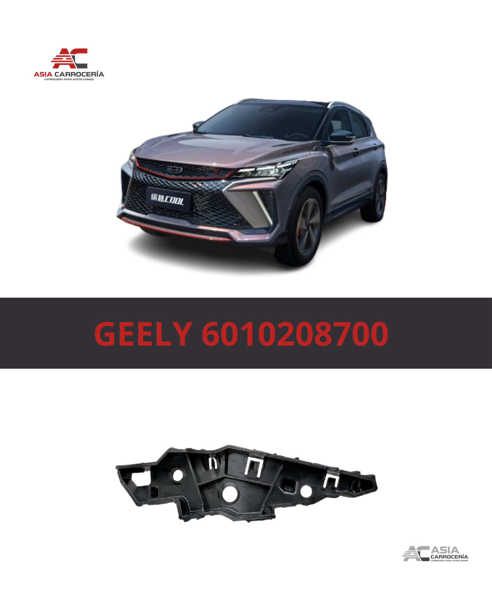 Geely Coolray 2023-2025 6010208700