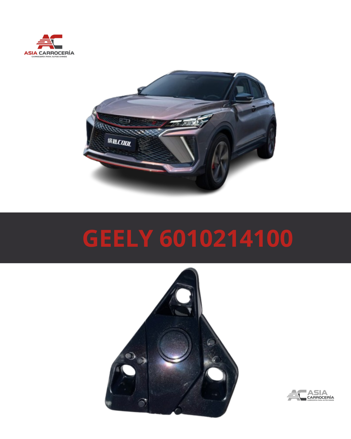 Geely Coolray 2023-2025 6010214100