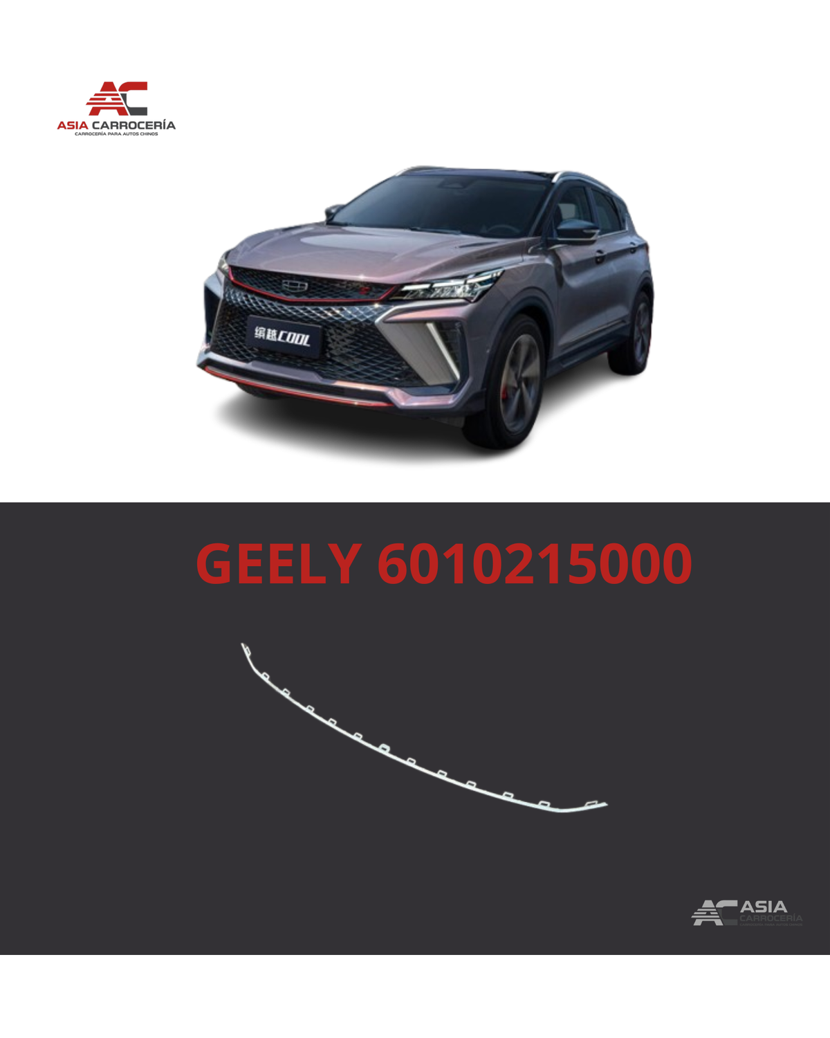 Geely Coolray 2023-2025 6010215000