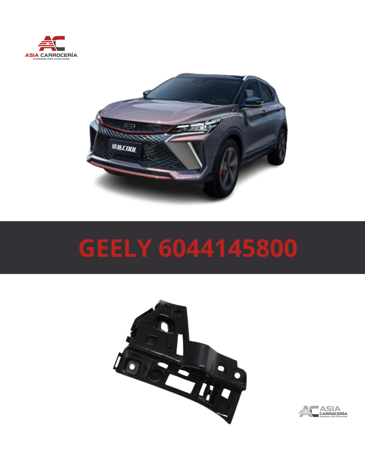 Geely Coolray 2023-2025 6044145800