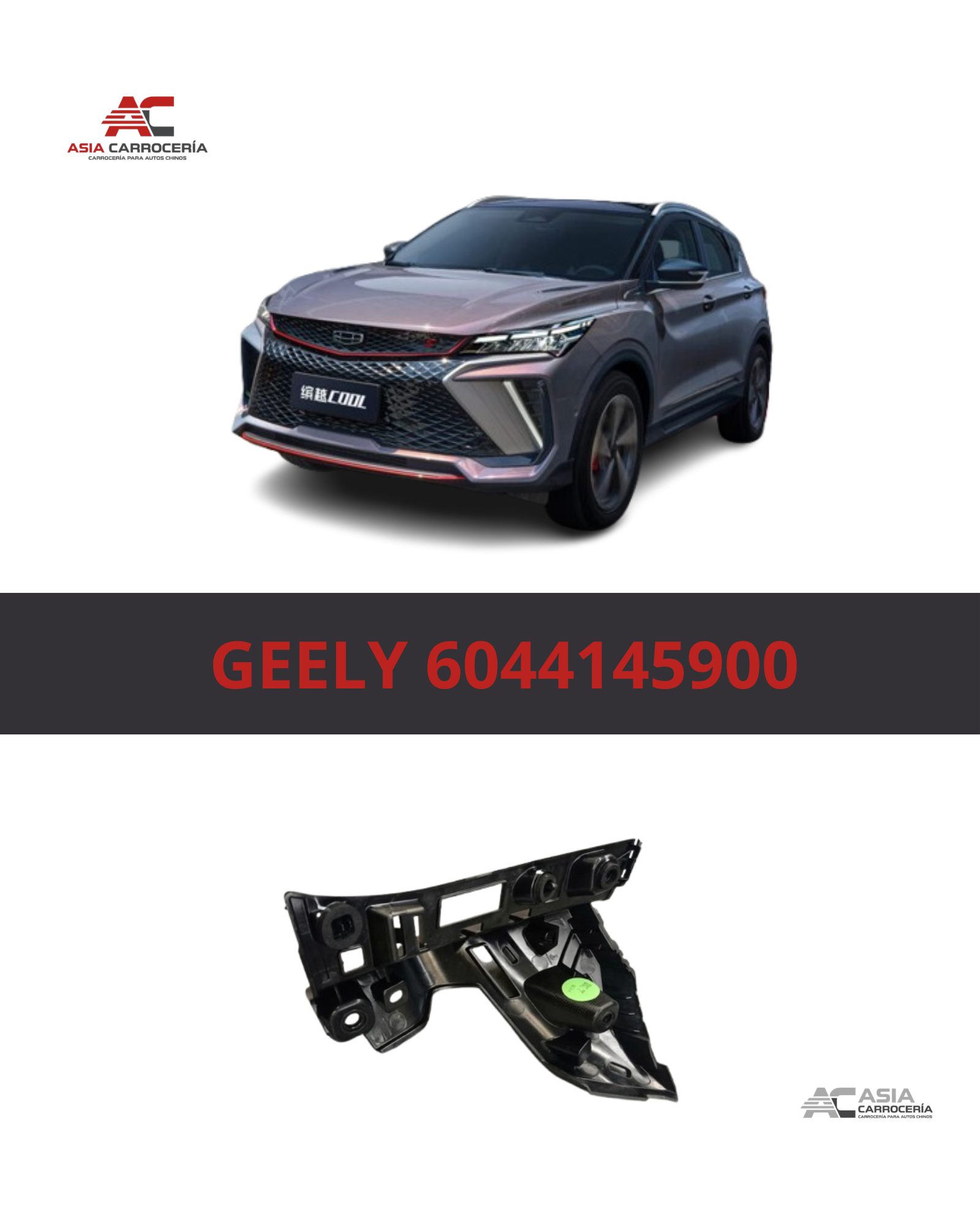 Geely Coolray 2023-2025 6044145900