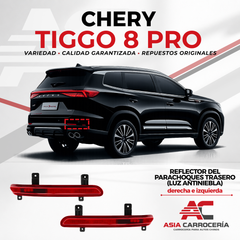 Reflector del parachoques trasero (antiniebla) — Chery Tiggo 8 Pro