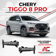Faro antiniebla delantero — Chery Tiggo 8 Pro