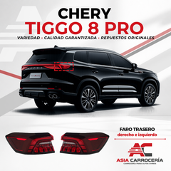 Luz trasera de esquina — Chery Tiggo 8 Pro