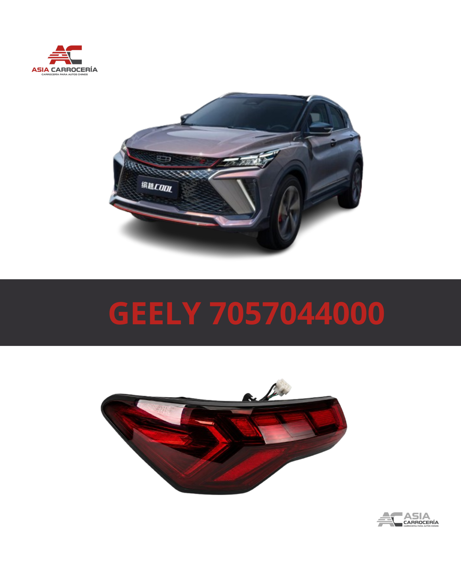 Geely Coolray 2023-2025 7057044000
