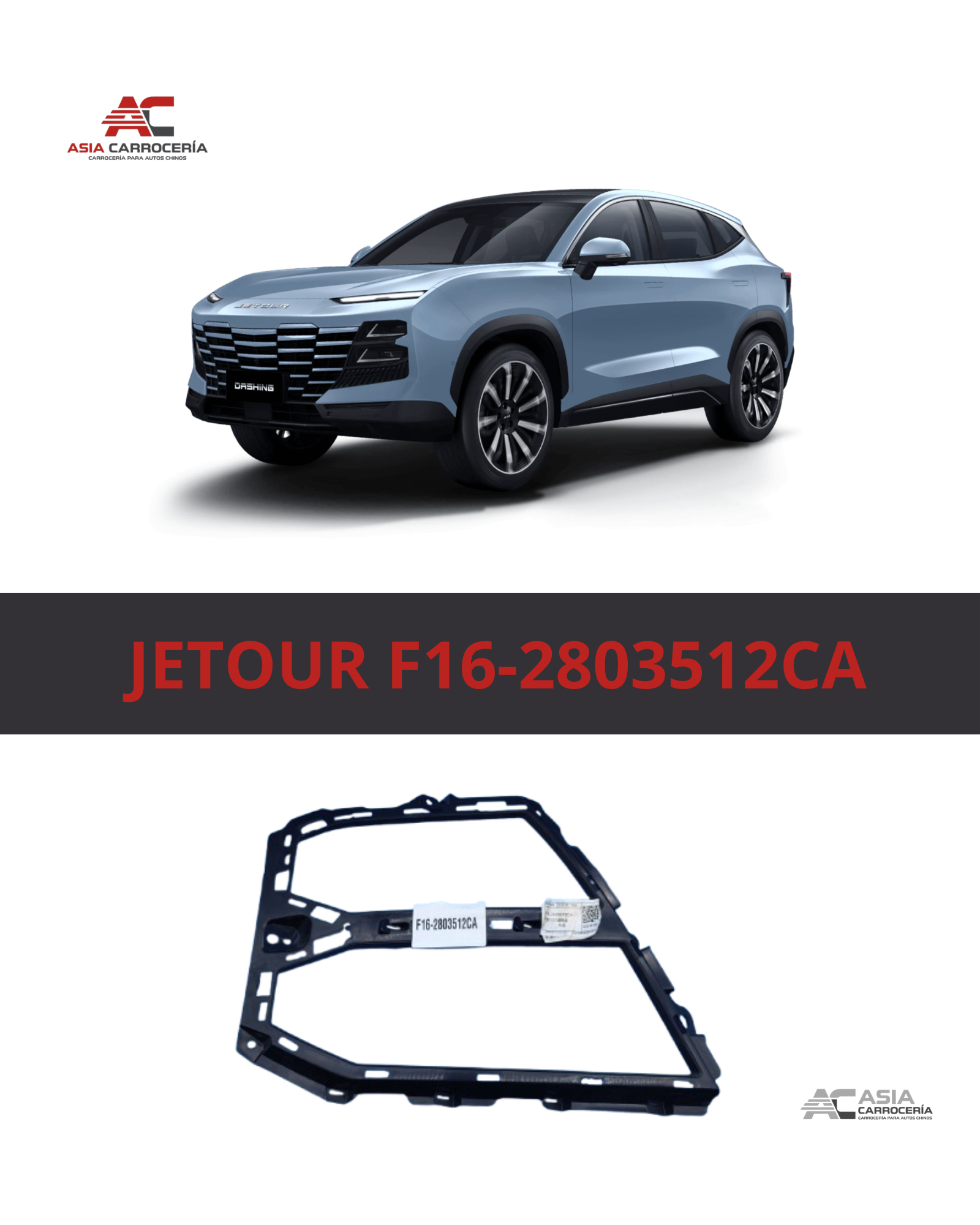 Marco Decorativo Faro Derecho Jetour Dashing